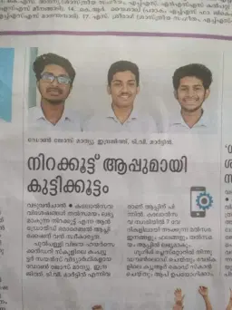 Nirakootu press coverage 1